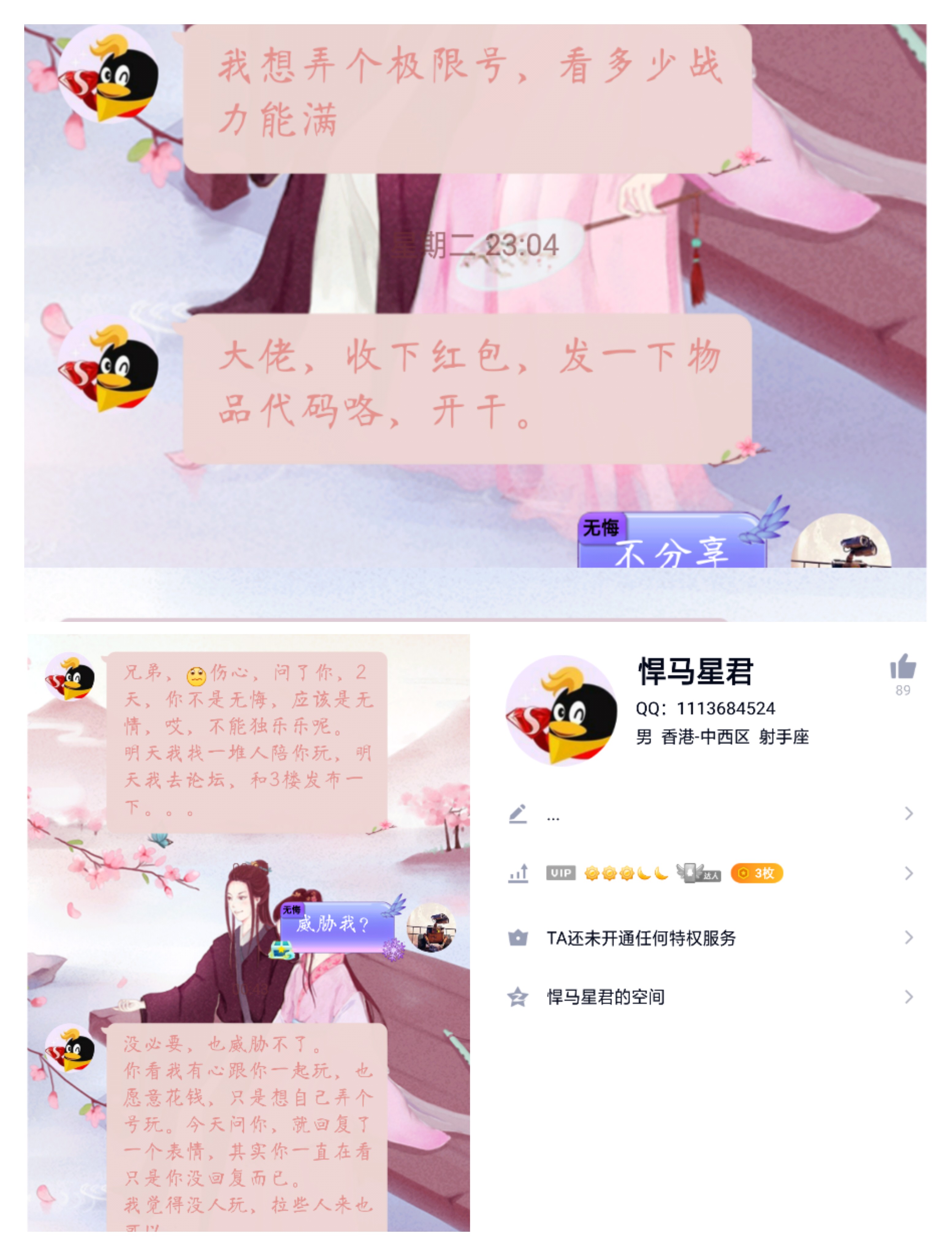 225858ent9hnisyehndnhi.jpg