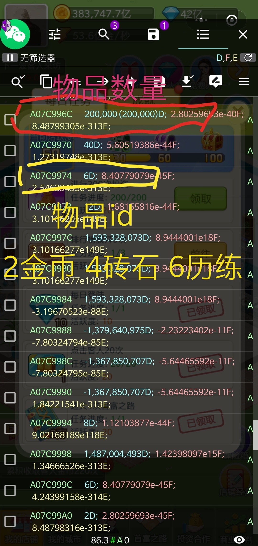 231807tnhota7m9sos9c1m.jpg