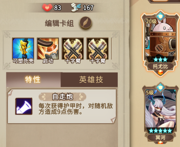 134411iue03tsssnazataq.jpg