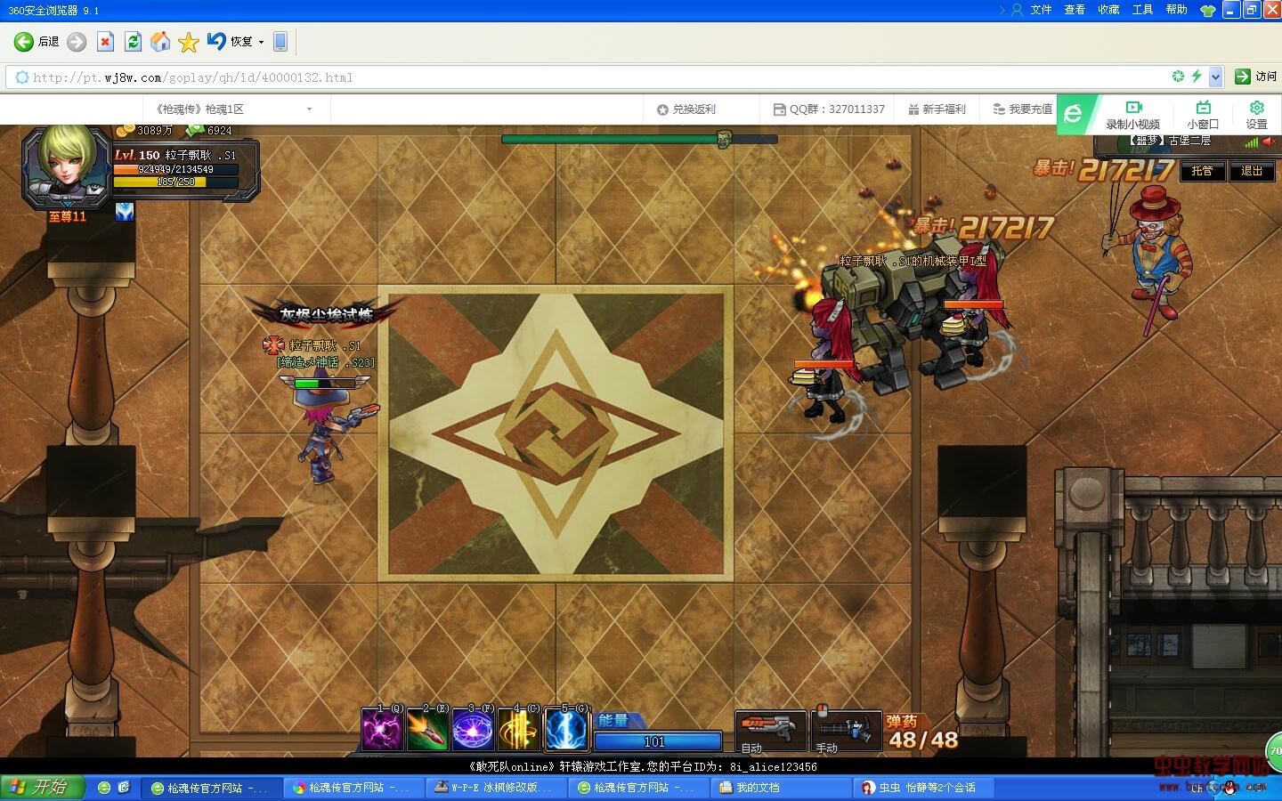 141116ielhdxccebshgglz.jpg