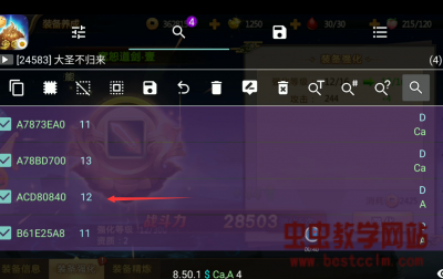 145521wmm1ei1mos5buagk.jpg