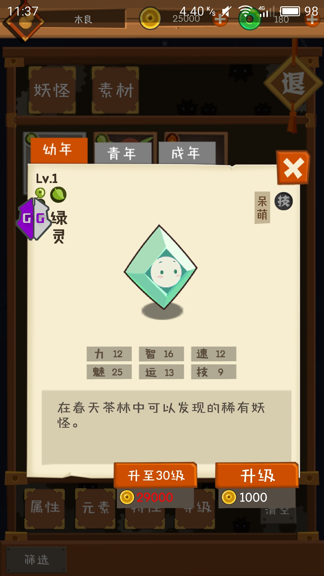 165721s137rn1k1kzn9tt9.jpg