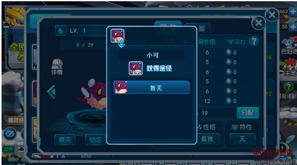 165741m79sos3k7s93ooky.jpg