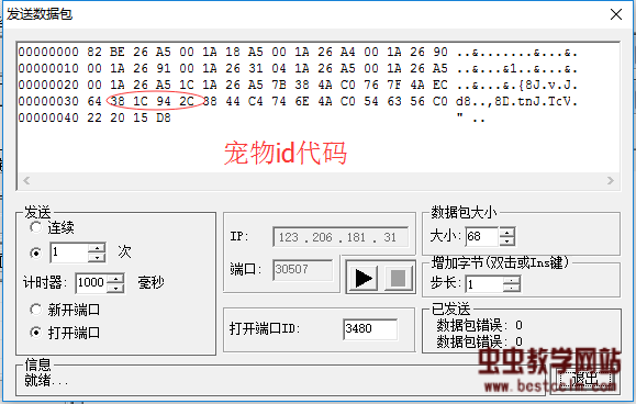 165744gbv1oyqmzzssobyb.jpg