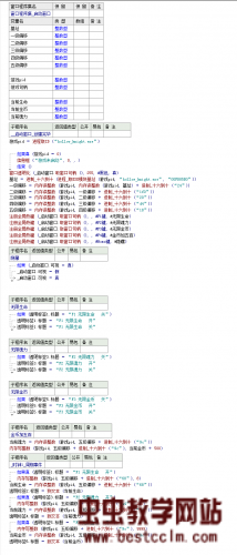 170304j5cdo9roc9kmbddp.jpg