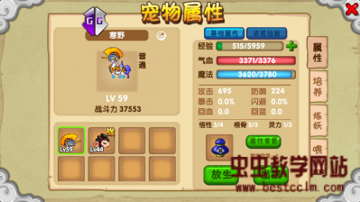 171523r3zhw7ijii7p0p7m.jpg