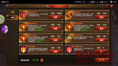 171701n2gogxyetbbi1cc1.jpg