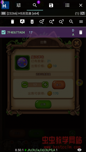 171904a69byd9py17bedi7.jpg