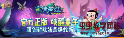 172602sc26hhhanoenhnn1.jpg
