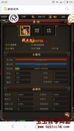 174509ykyt42z224fw7www.jpg