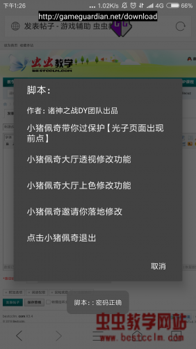 174744yos1921jsh1xhd9h.jpg
