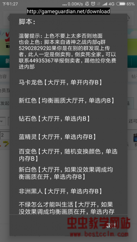 174745gzjhfejn31zaij38.jpg