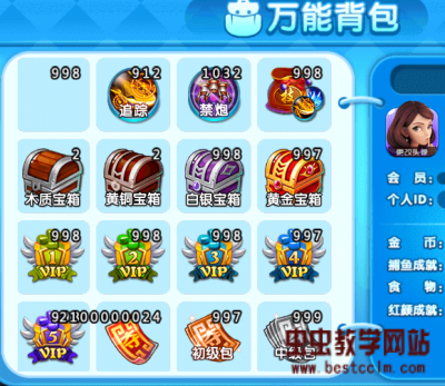 175335dde6vdoefc66ow6r.jpg