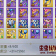 175427bmelzgog1oppjess.jpg