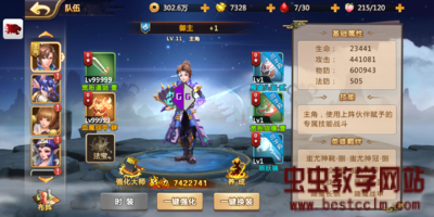 180832e4y1jg4c696sppg4.jpg