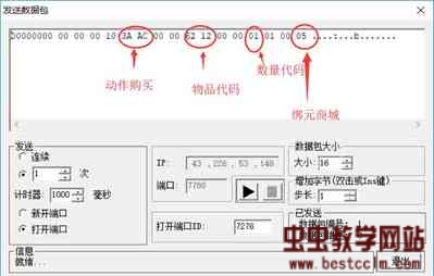 181045hj6ui3zsy6shhjh7.jpg
