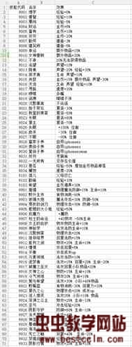182104pbdxqf0i79f6xhli.jpg