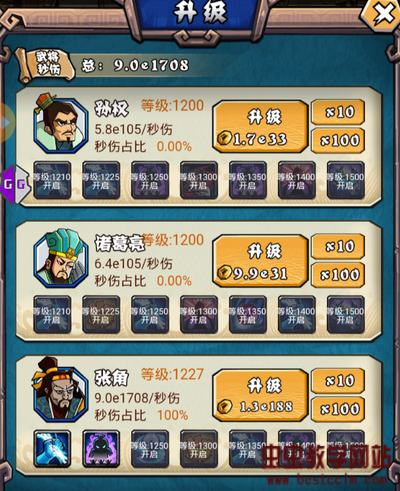 182220gdedapxgxp9ntren.jpg