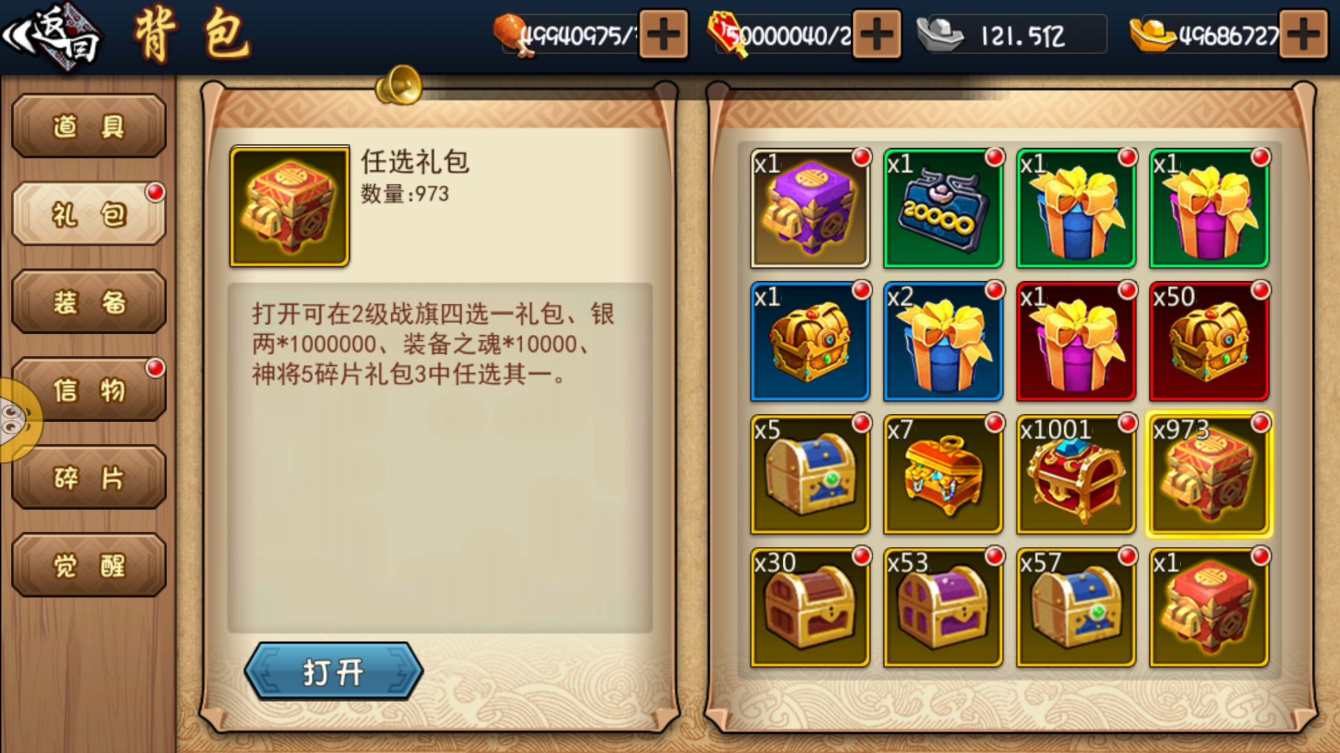184241jms51mra6ams30j8.jpg