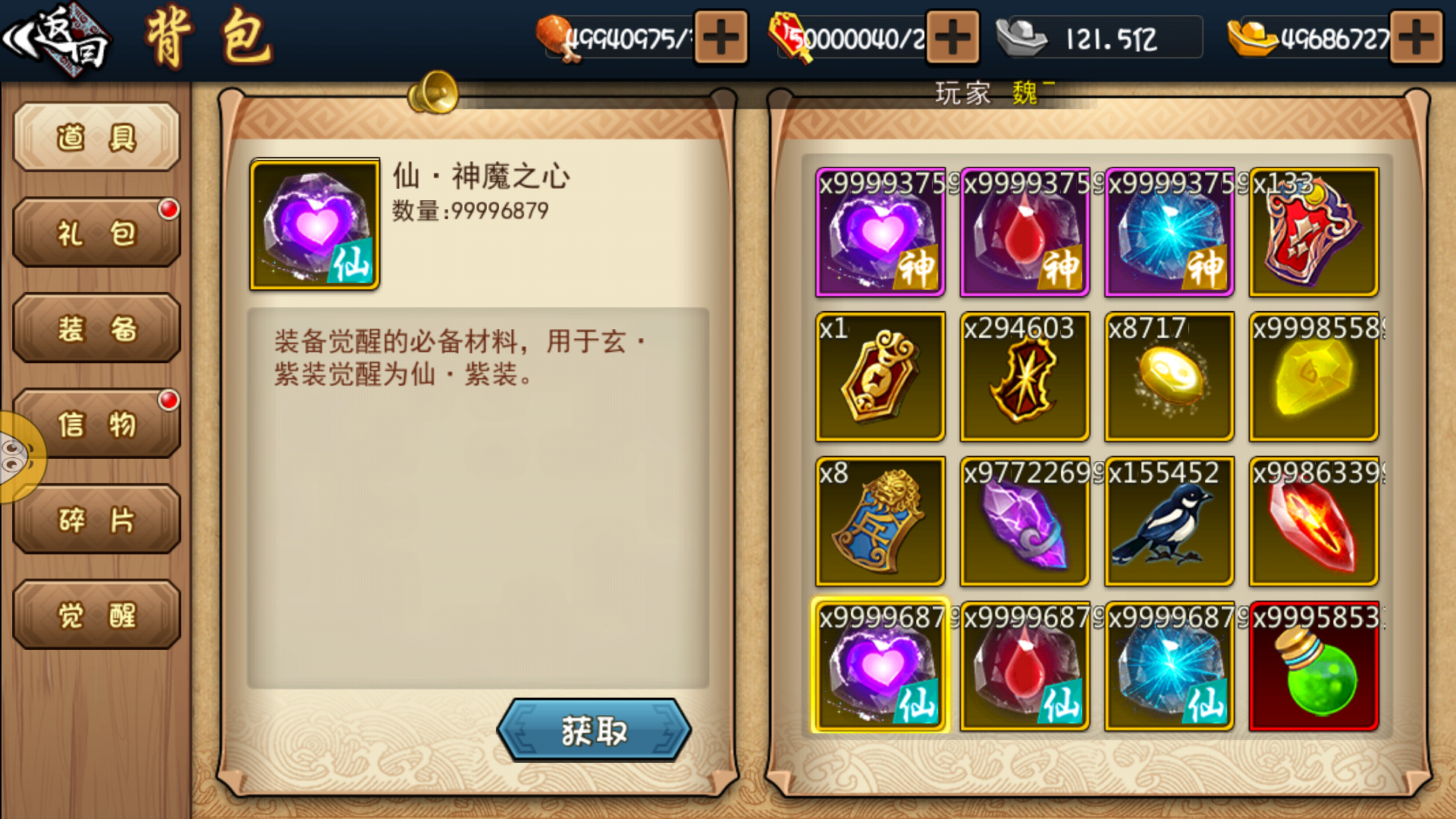 184247timiazhgftmgkqeq.jpg