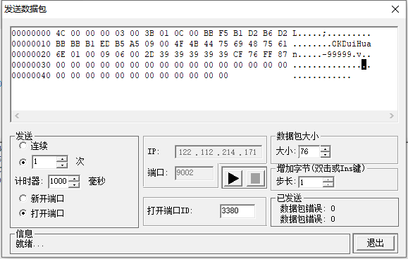 184557i82xwbf5bodgdx14.jpg