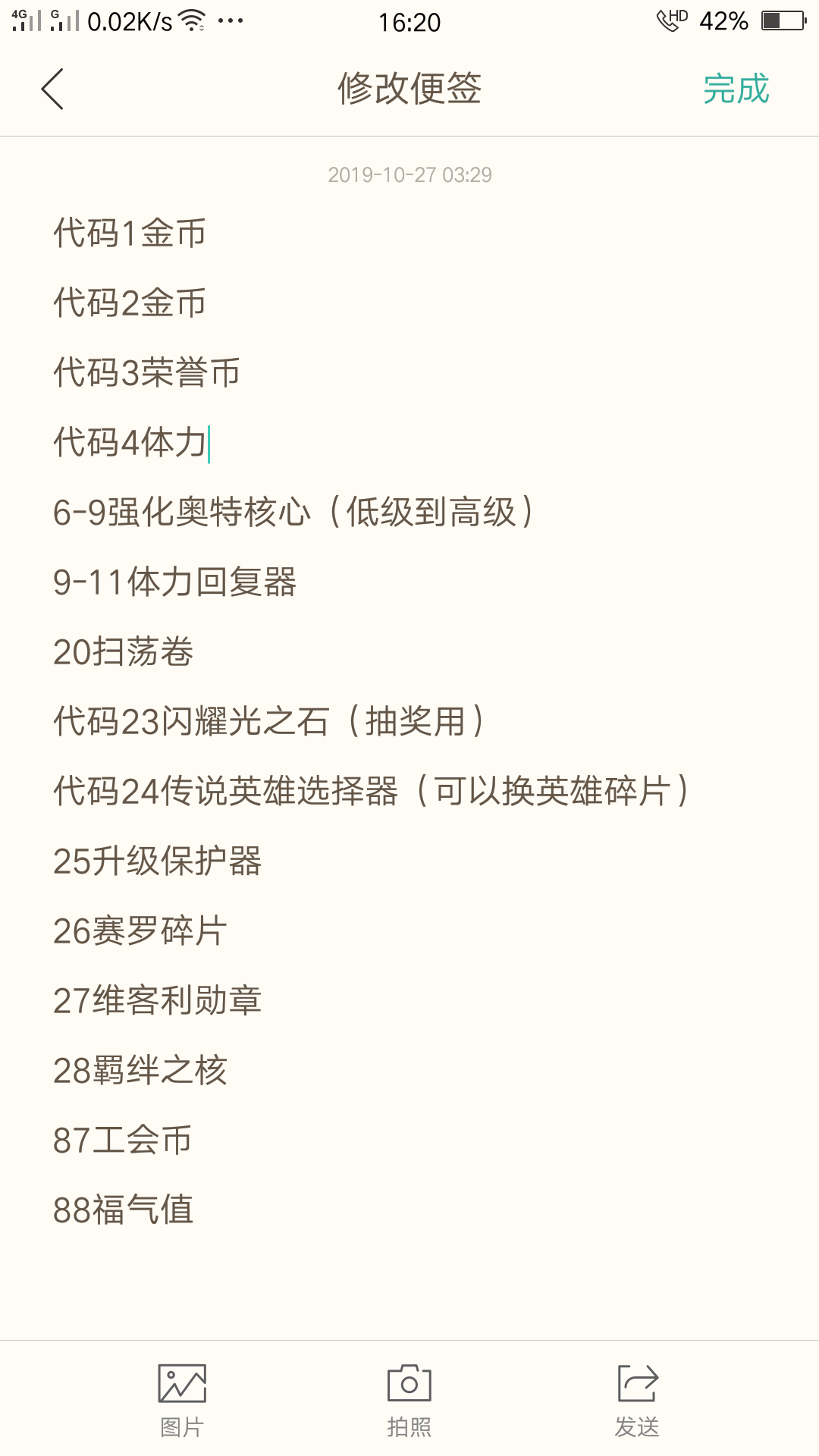 185415foo7t6yozcwcoktt.jpg