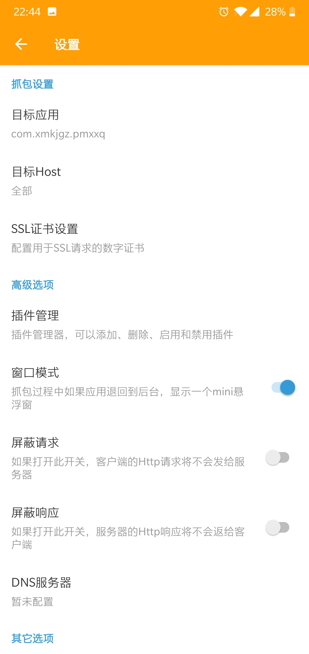 185553q2s62s6d5ls3766q.jpg