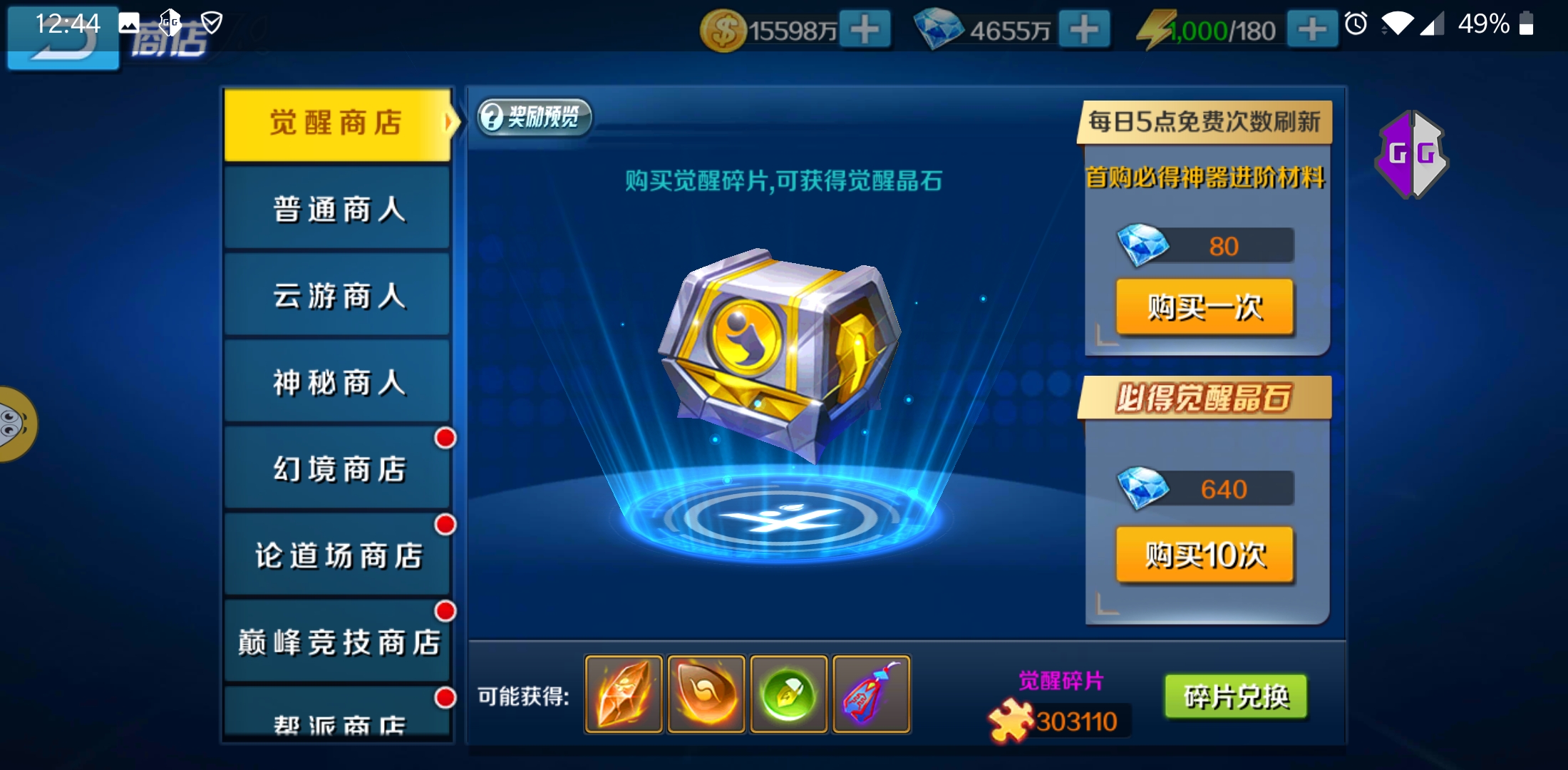 190307tf9li94c1czvv1l9.jpg