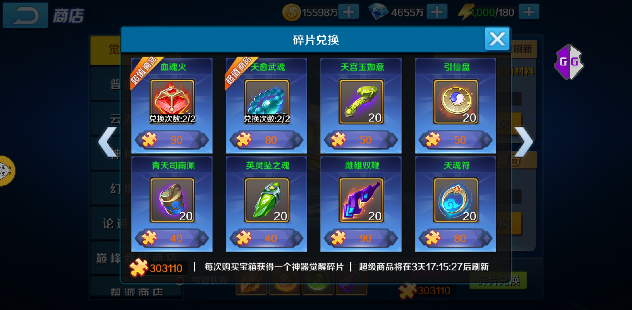 190310nio0on8w8njllss8.jpg