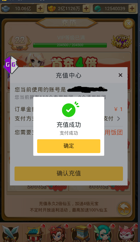 190325el2e3qej14kggbg2.jpg
