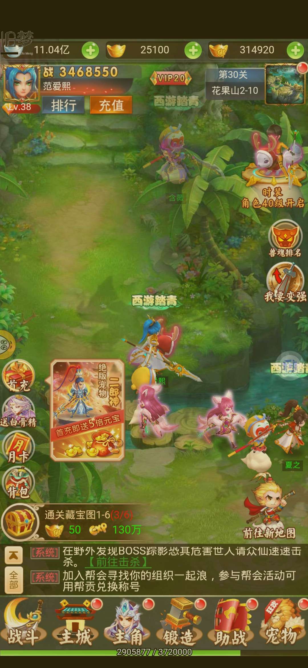 190613th67gc3v3lu2h2g3.jpg