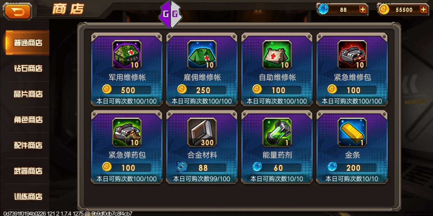 190701cdgy15oul5pii11o.jpg