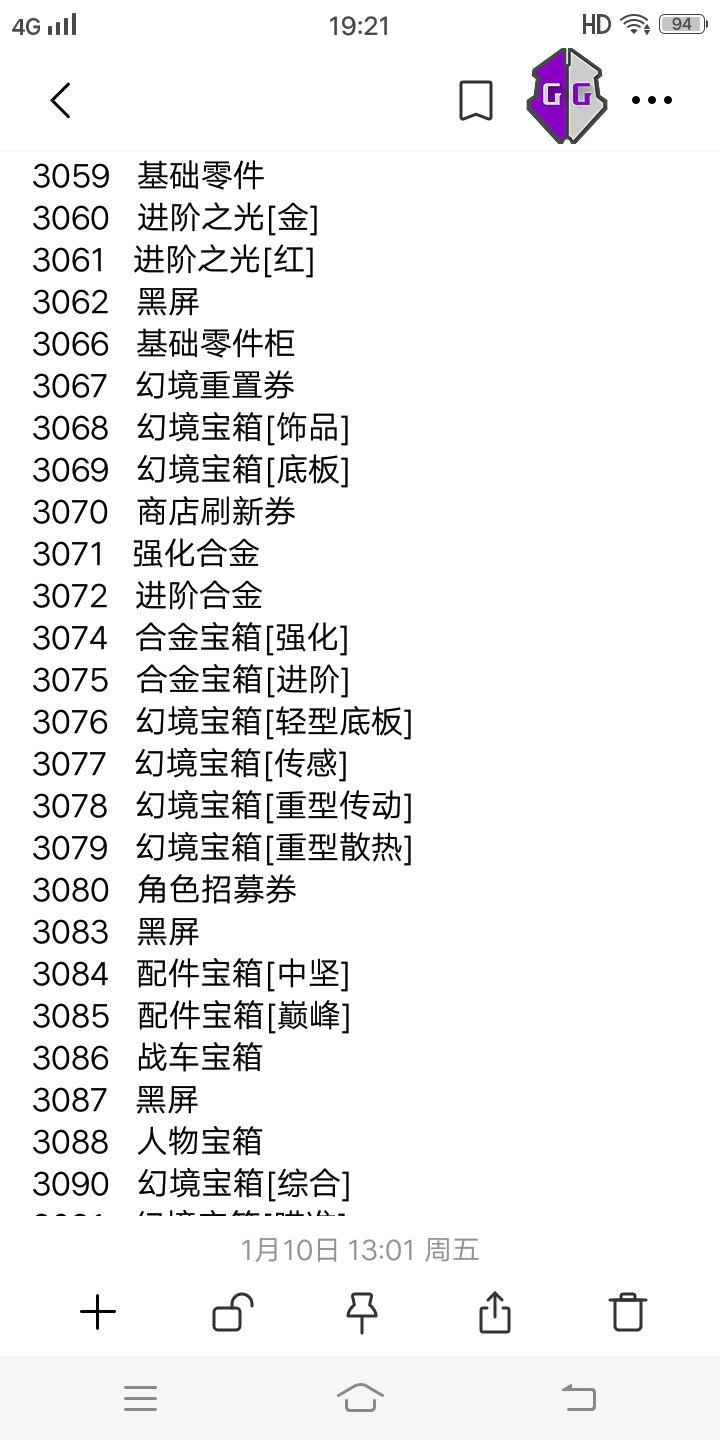 190706jnhwnfd93puwfhf5.jpg