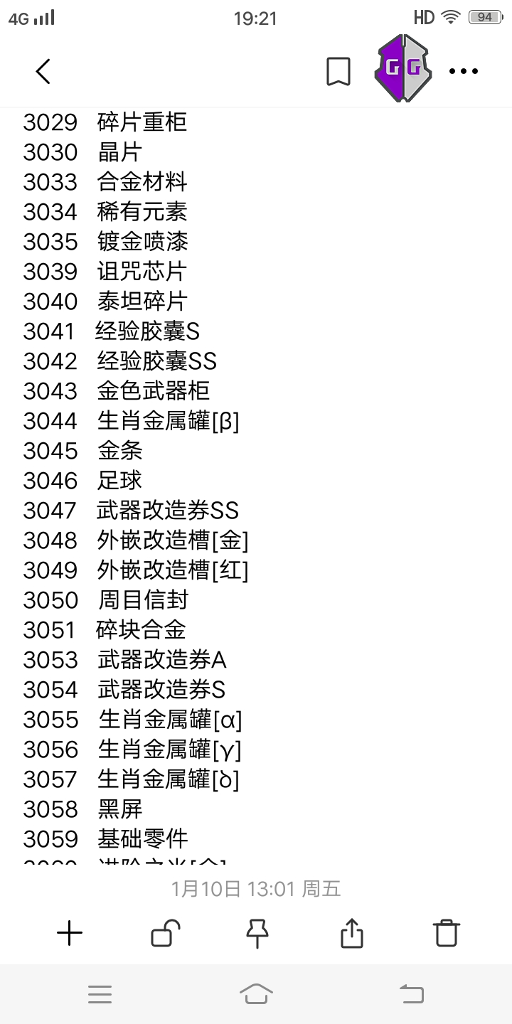 190706zlk8w8zwjhy2cjpw.jpg