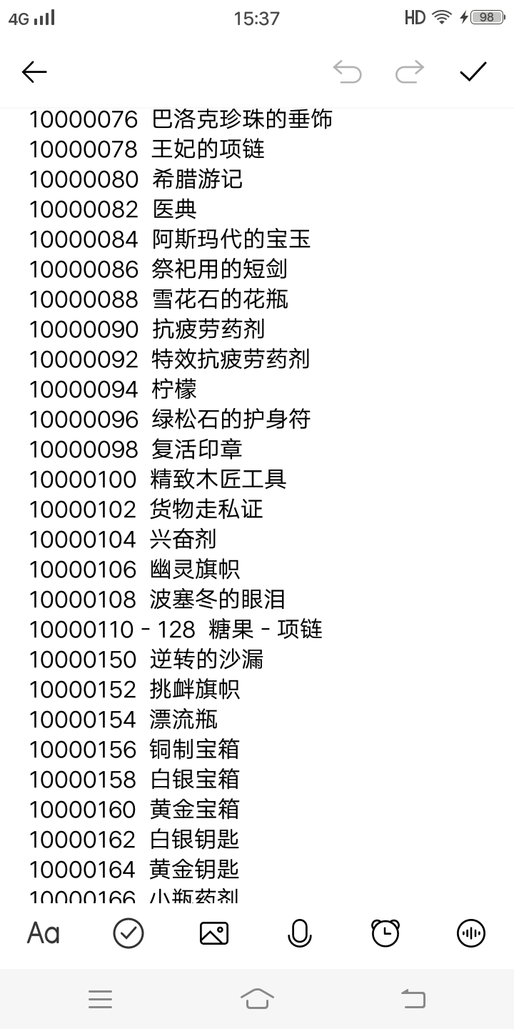 190748oo23k4kq4keuyz50.jpg