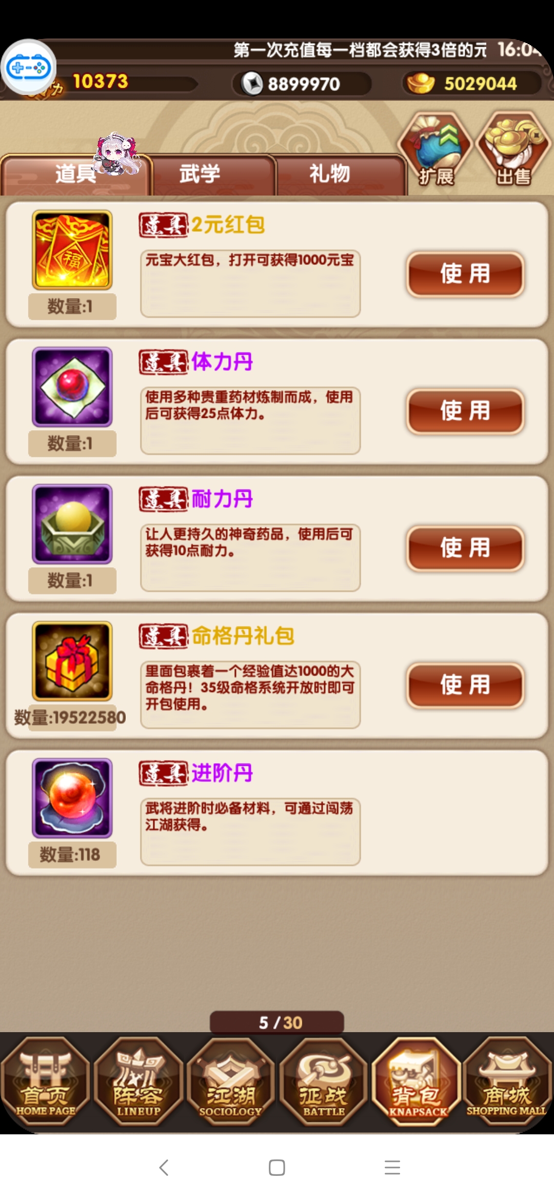 190927kjswo4vs4onabuze.jpg