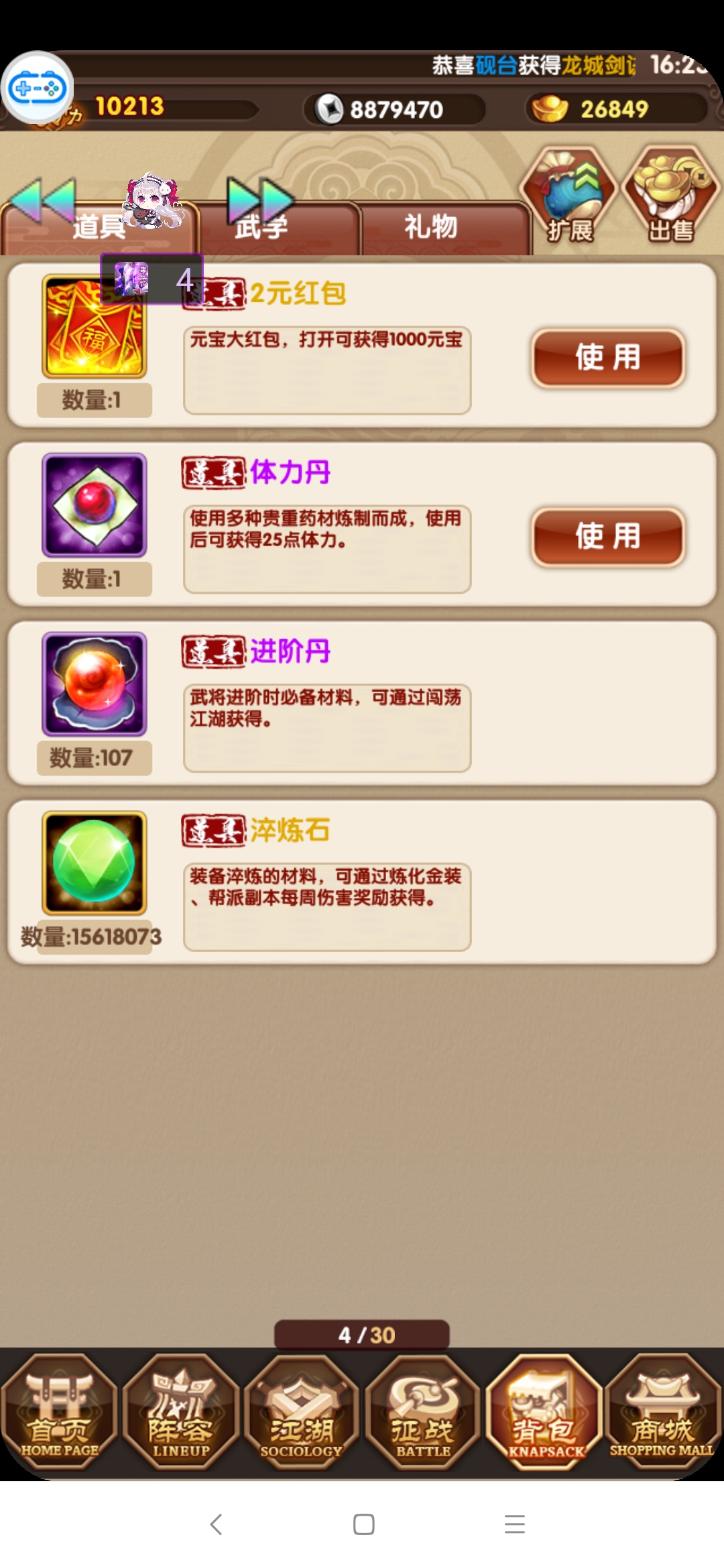 190929btbz28m8iavuo4ma.jpg