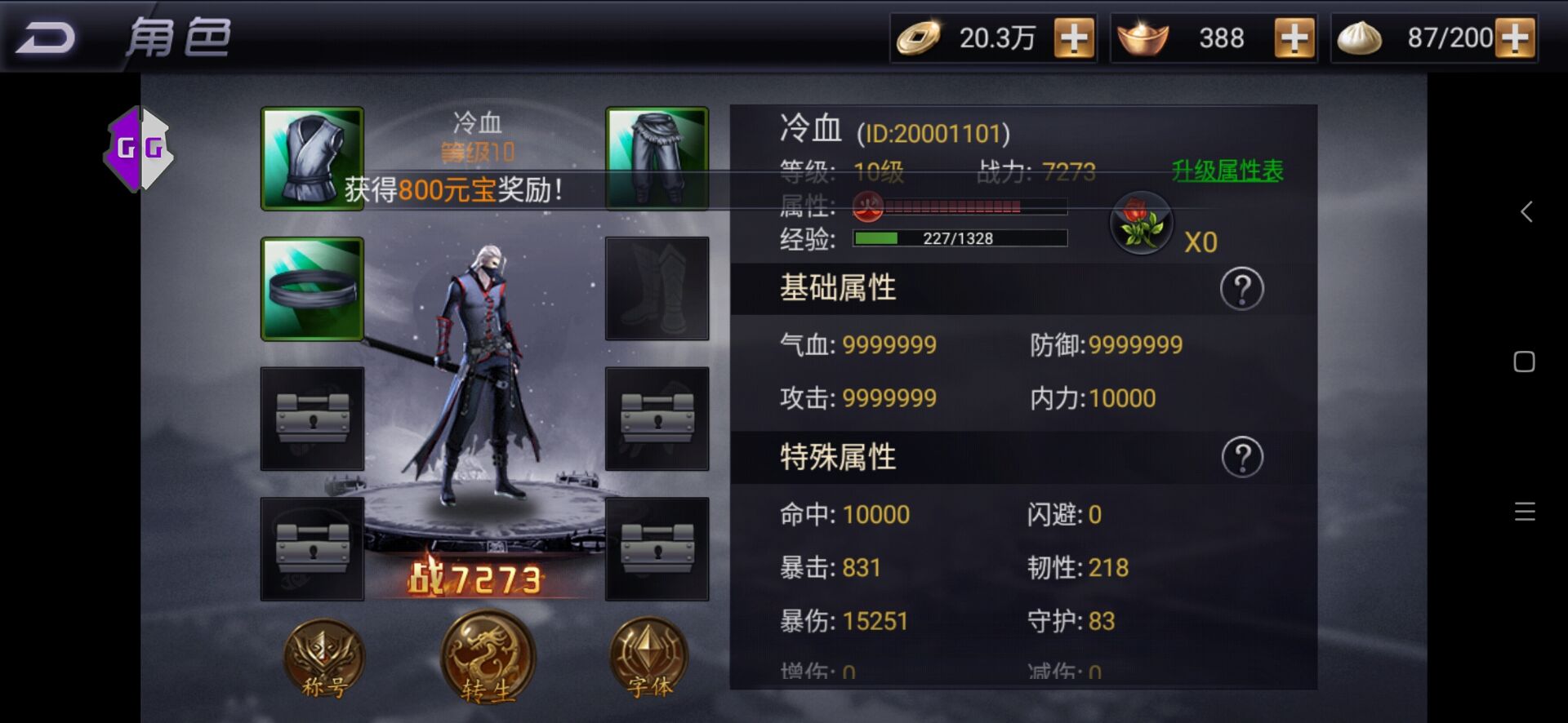 194212dgf8nueh9eganwvp.jpg