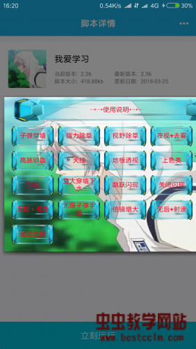 201506e2b4u2orzkpt2iue.jpg