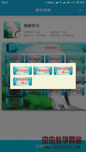201508c0afyva2vayoyy97.jpg