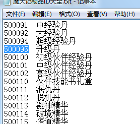203845xhg5kqm5nqgagkqk.jpg