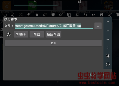 204235vbgoo92oocdijj6g.jpg