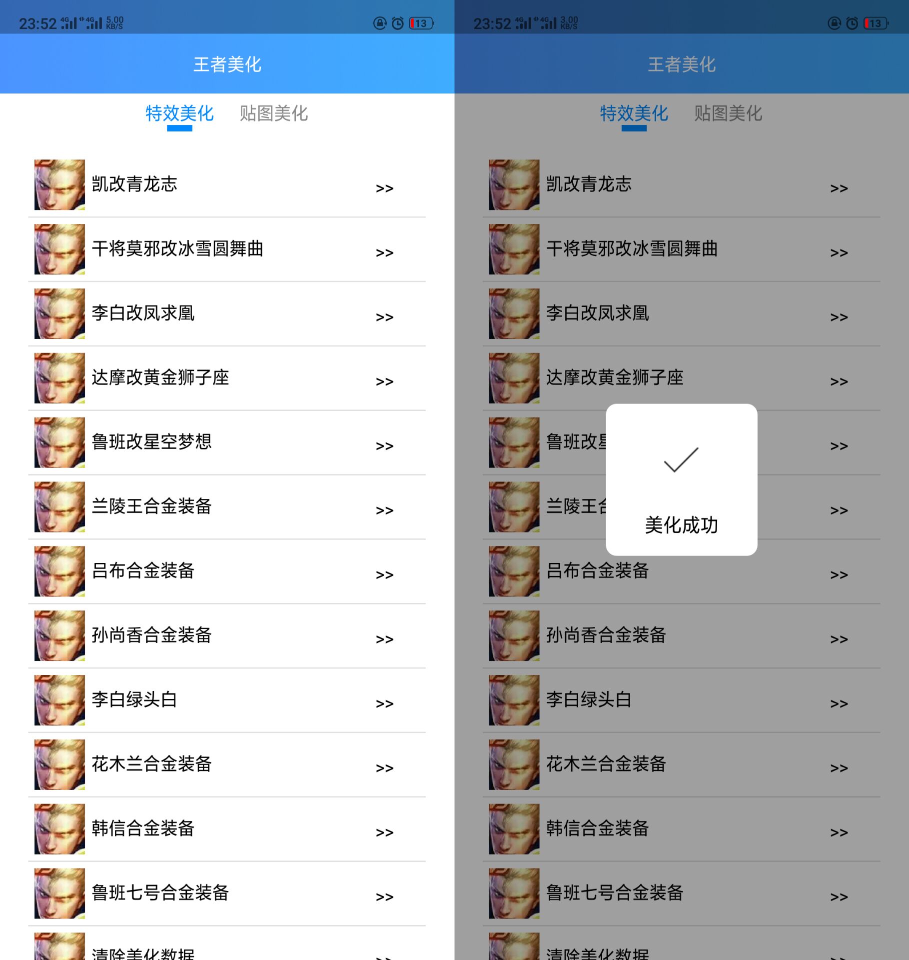 204926f3dge3r5ry7domef.jpg