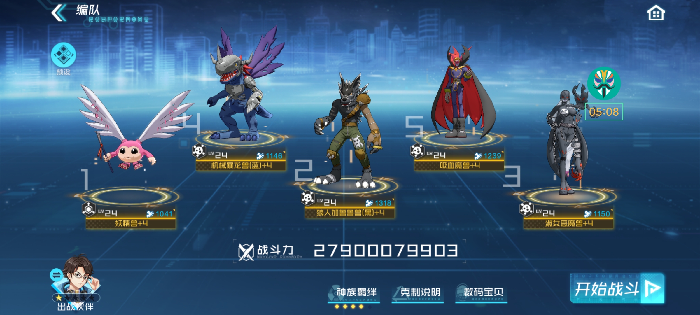 Screenshot_2021-10-26-17-08-28-157_com.tencent.dm.jpg