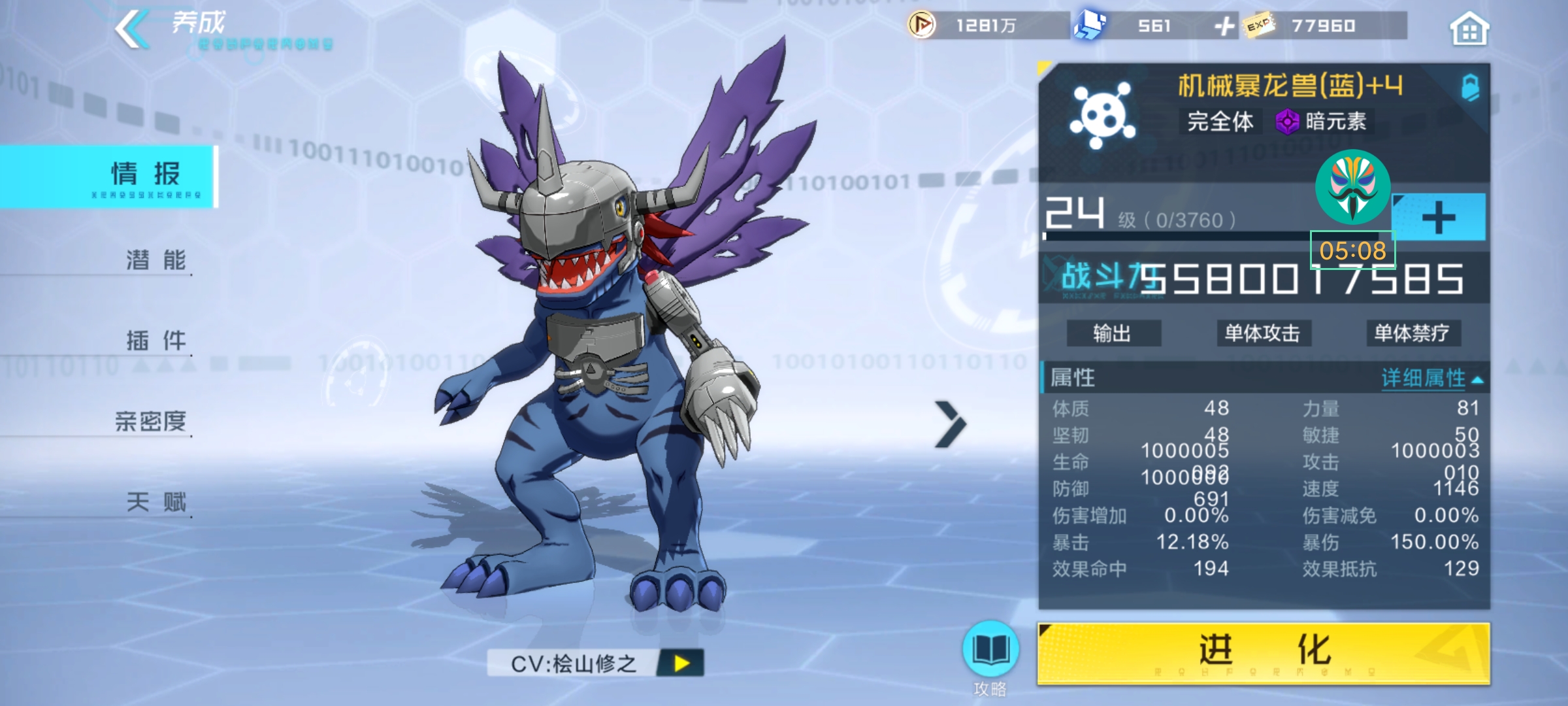 Screenshot_2021-10-26-17-08-40-009_com.tencent.dm.jpg