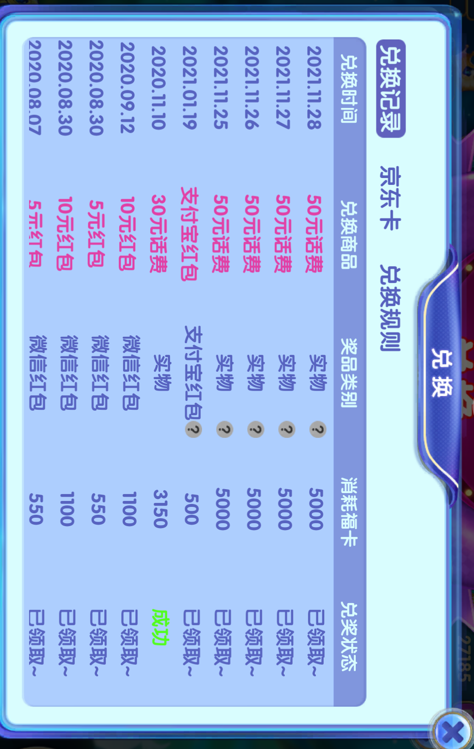 Screenshot_2021_1128_140555.png