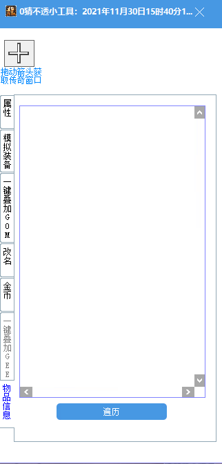 QQ图片20211130154030222.png