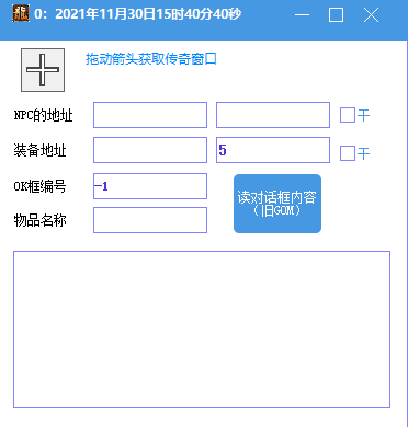 QQ图片20211130154047333.png
