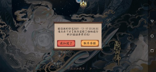 Screenshot_20211217-215910__01.jpg