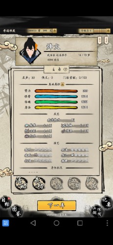 Screenshot_20220306_081927_com.x8zs.sandbox.jpg